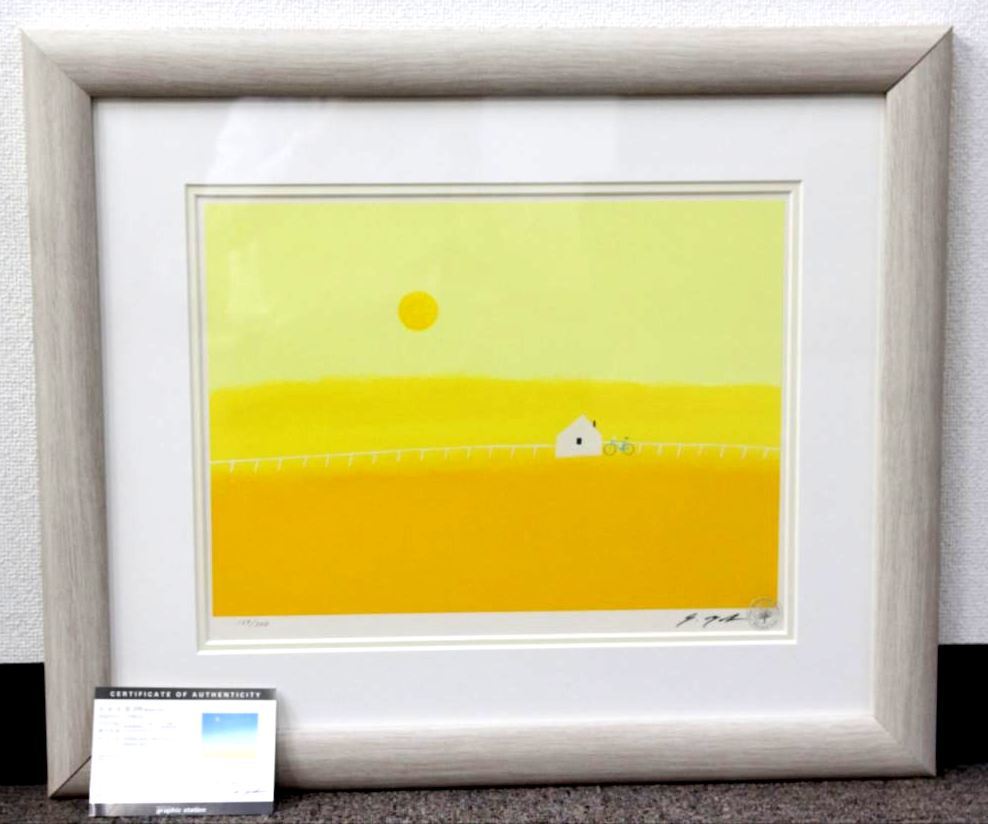 葉祥明 夕陽の丘 注文 絵画 葉祥明 夕陽の丘 アートグラフ【夕陽の中の