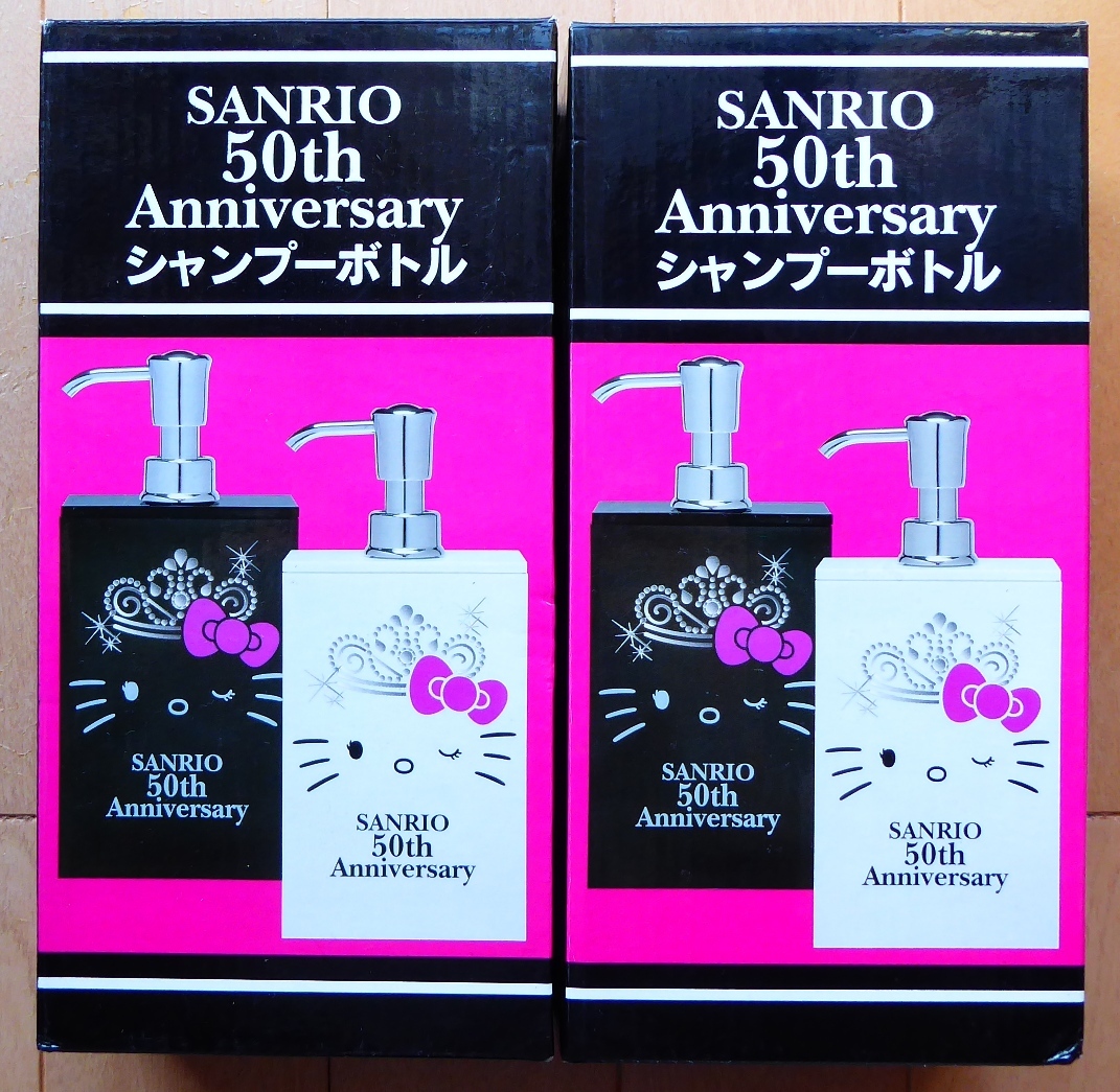 Rady×HELLO KITTY シャンプーボトル 2点セット Rady でかき ハロー