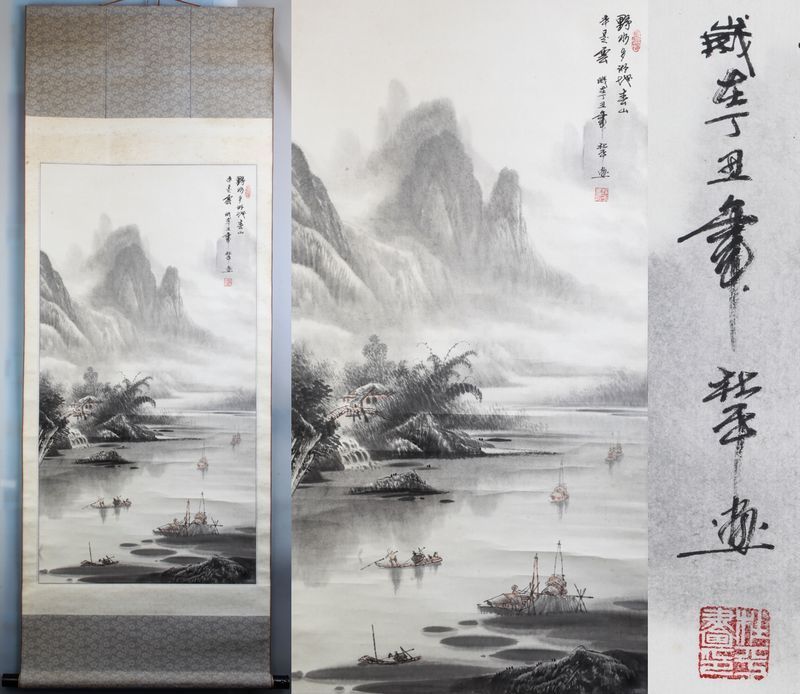 中国美術 紙本 山水画 掛軸 中国美術 紙本 山水画 掛軸