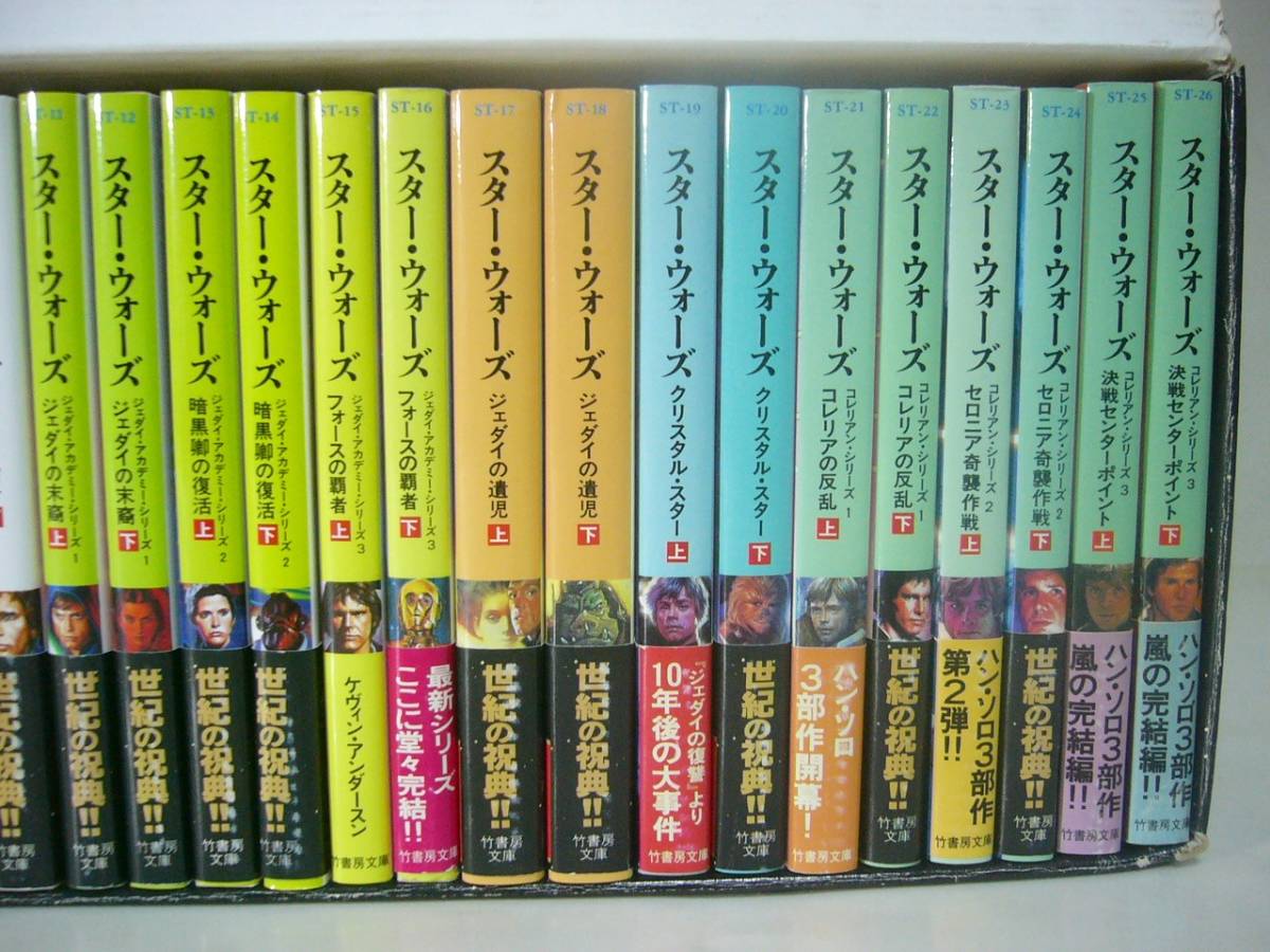 スターウォーズ 小説 文庫 83冊セット 竹書房文庫 ソニーマガジンズ