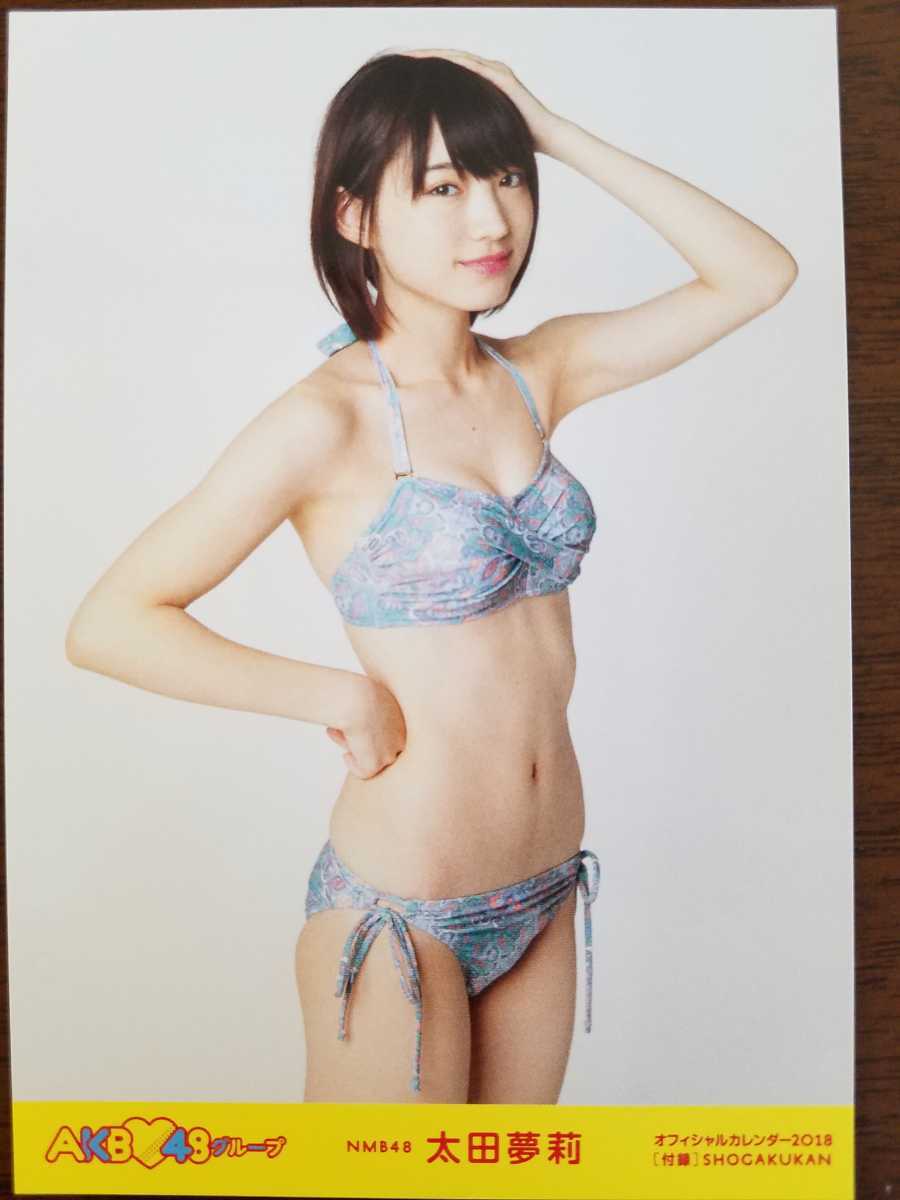 NMB48 太田夢莉 生写真