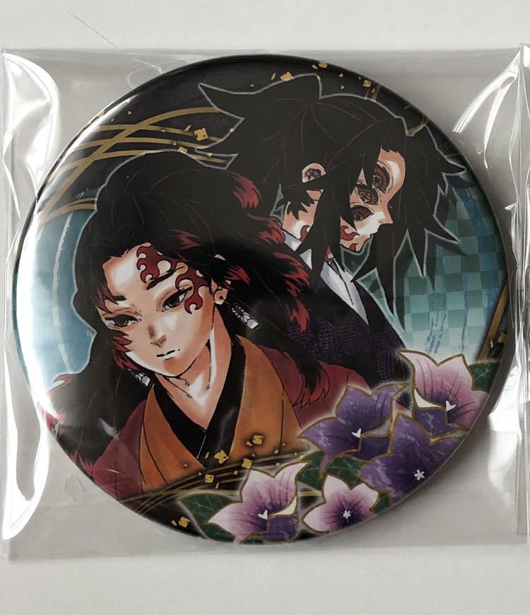 鬼滅の刃 原作コレクション缶バッジ 黒死牟 継国縁壱 バッジ・ピンズ