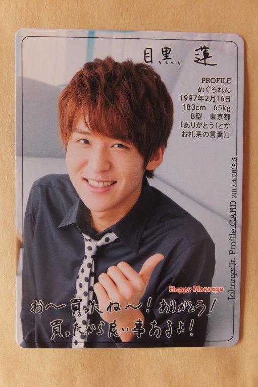 snowman 目黒蓮 公式写真 Jr時代 無所属 man 目黒蓮 公式写真 Jr時代