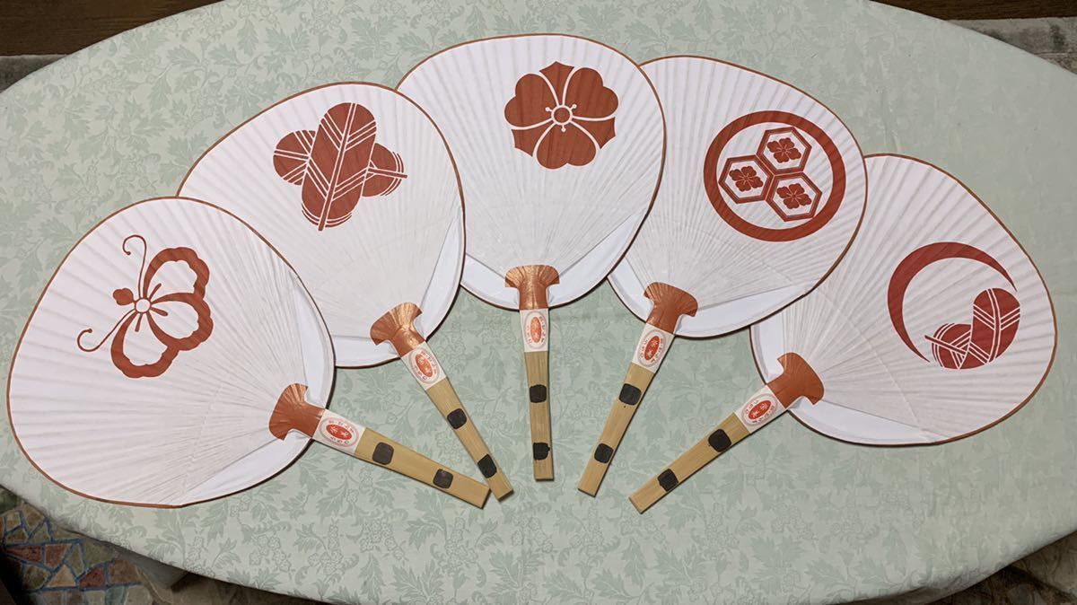 舞妓 うちわ 2つセット