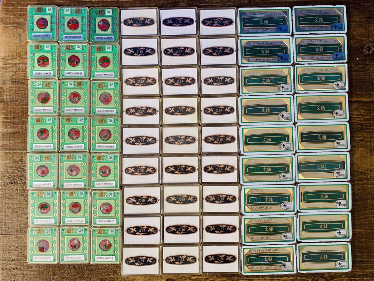 昭和パチンコパチスロ特殊景品 コレクション 希少品