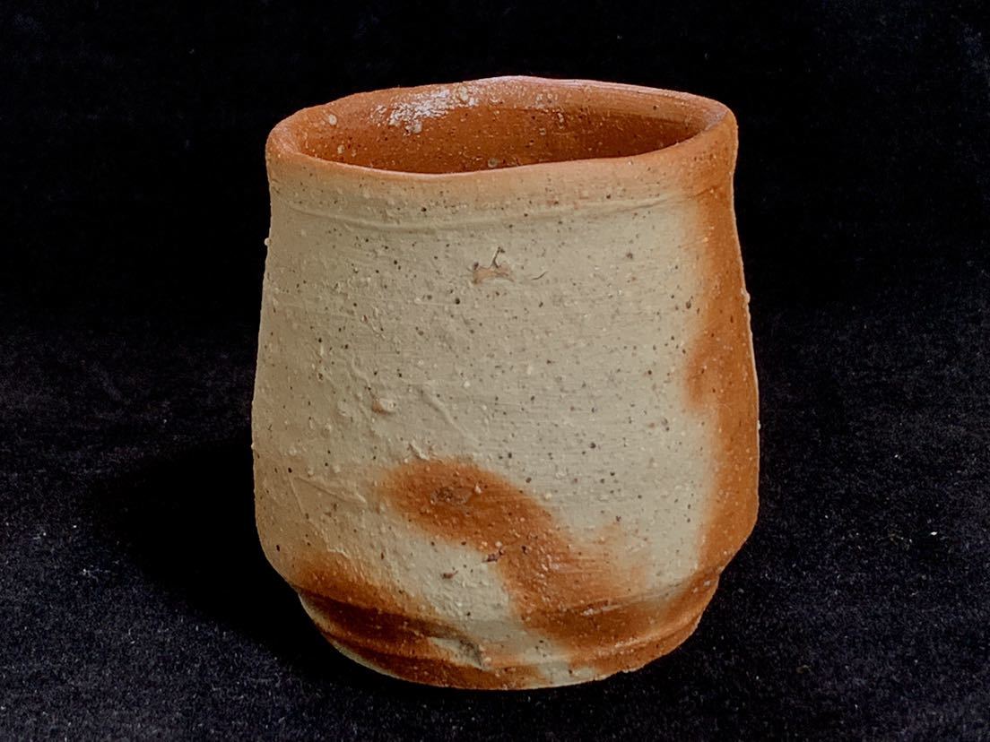 金重まこと 備前 盃 金重まこと 備前 盃