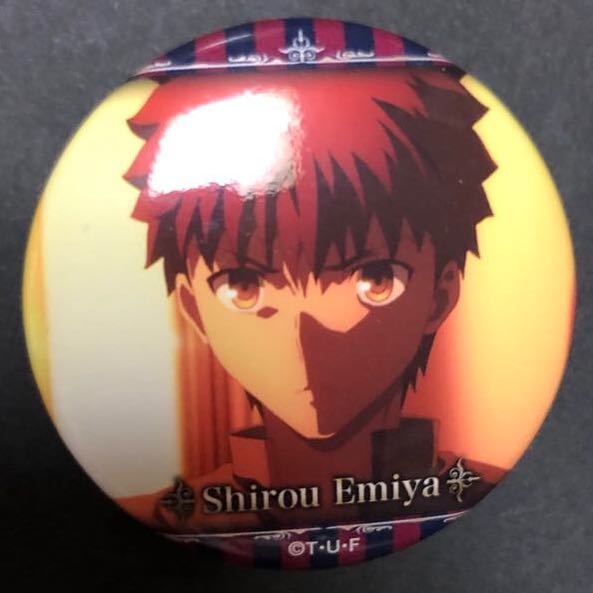 FGO Fate/stay night 缶バッジ】Fate FGO ufotable くじ引き 缶バッジ