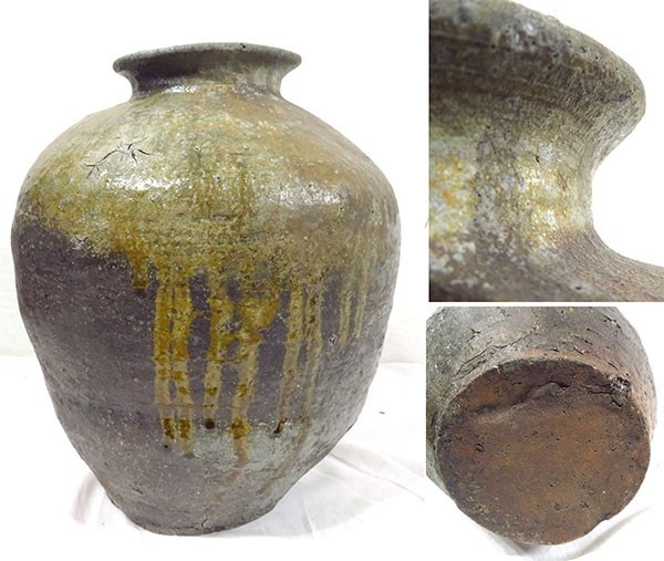 古壺 古美術 古壺 ☆ 古信楽 大壺 ☆ ビードロ釉 釉垂れ