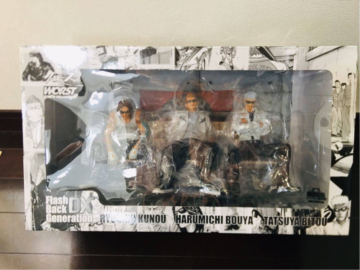 FBG DX 九能 龍信 フィギュア王 限定版 クローズ WORST フィギュア