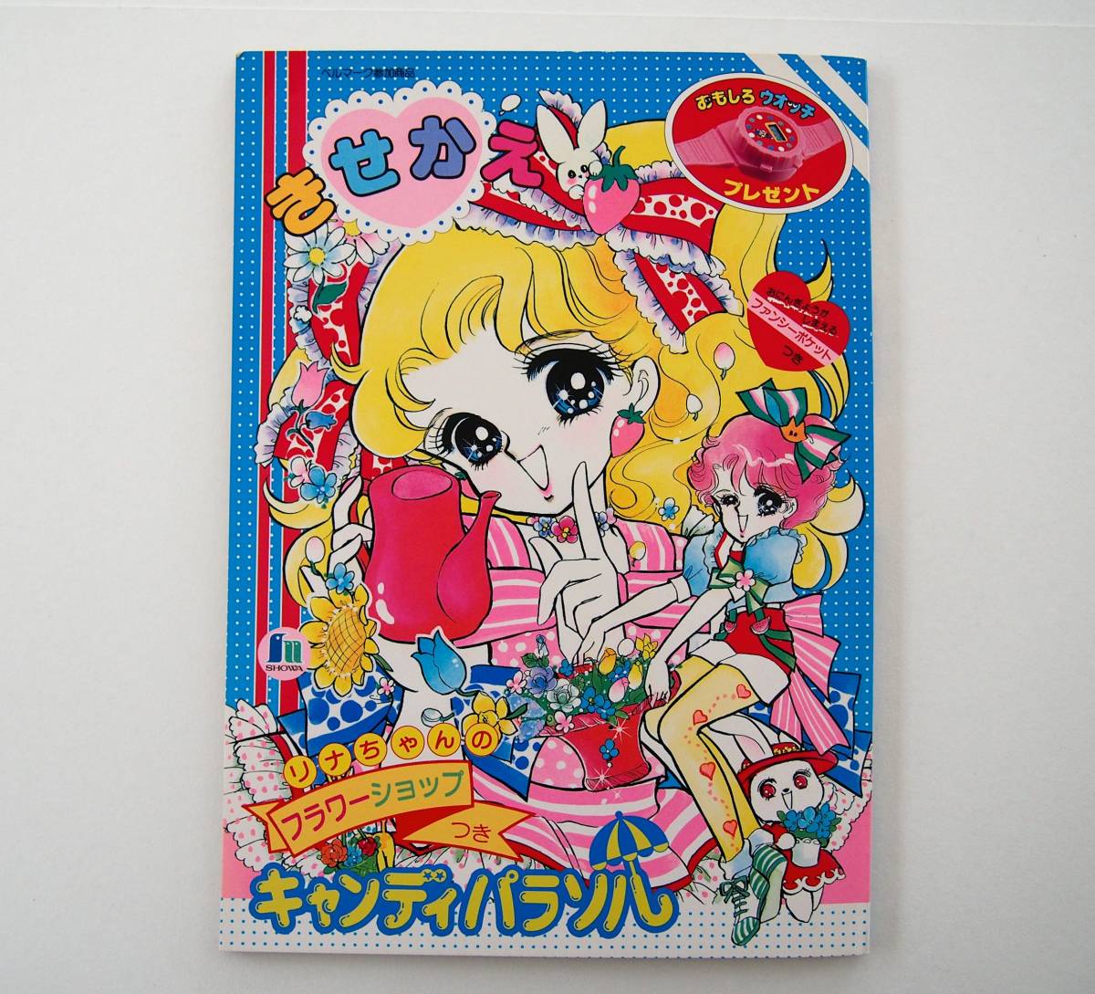 新品】昭和レトロ☆宮本果林／きせかえ人形（紙）☆ショウワノート