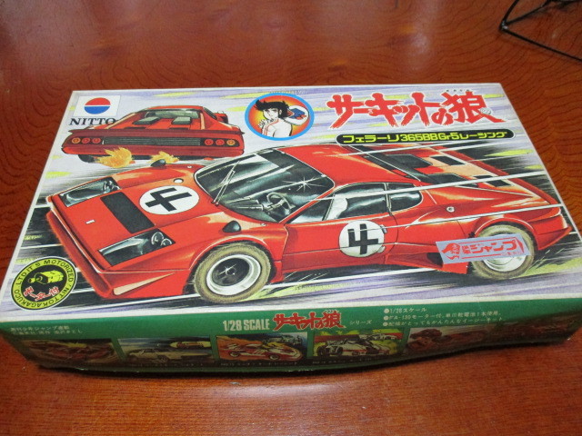 サーキットの狼 1/28スケール フェラーリ365BBGr5レーシング