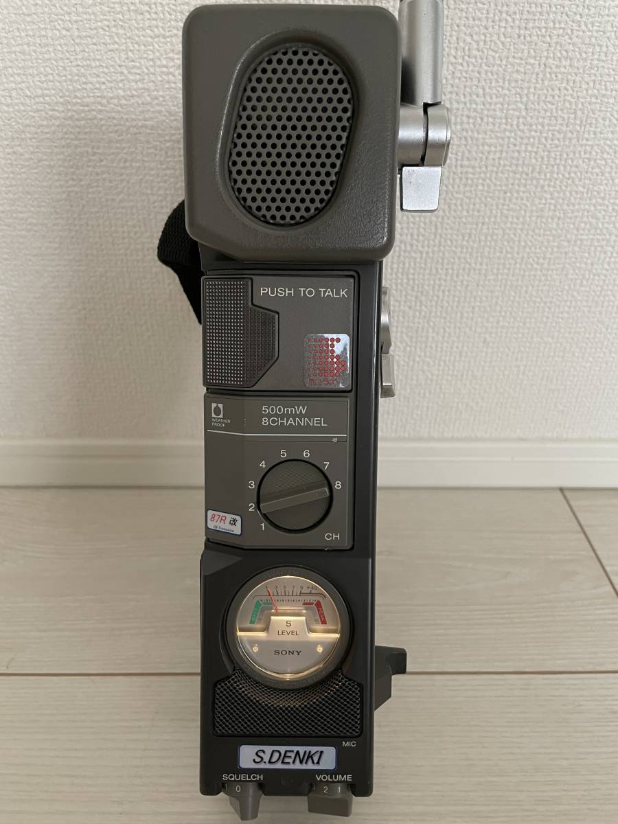 新技適 ICB-87R改 無線機 CB トランシーバー