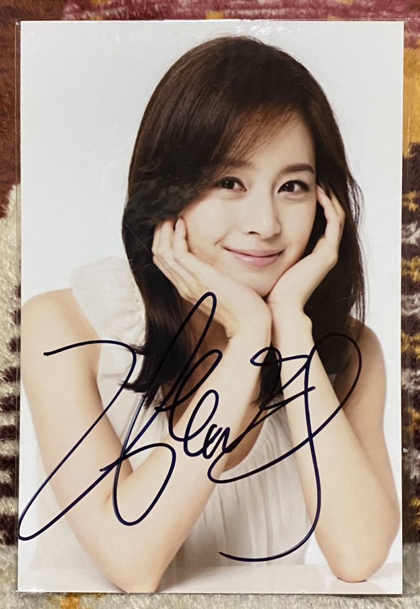 直筆サイン入り写真 金珍洙 キムジンス TSG1899ホッフェンハイムSA鑑定済