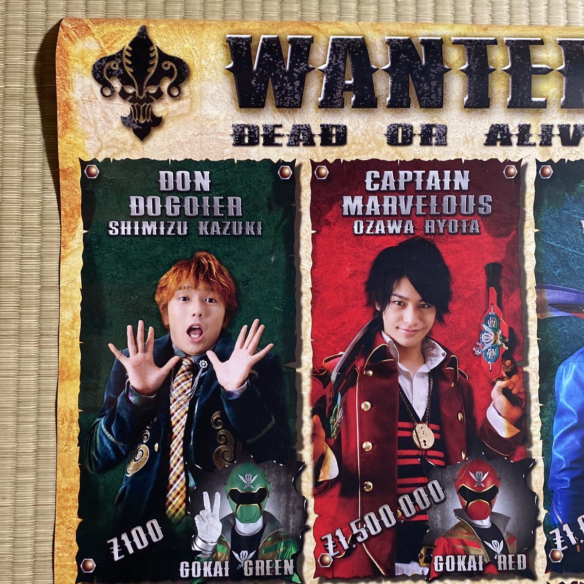 小澤亮太 直筆サイン ゴーカイジャーRyota Ozawa, Gokaiger