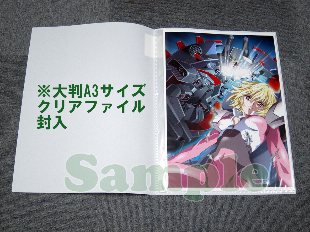 新作入荷，限定セール】 直筆 サイン かわらじま晃 片励会 機動戦士