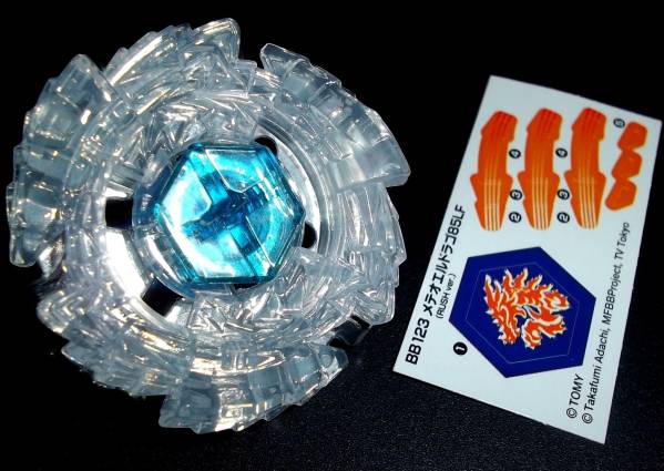 メタルファイトベイブレード メテオエルドラゴ ラッシュver ホワイト