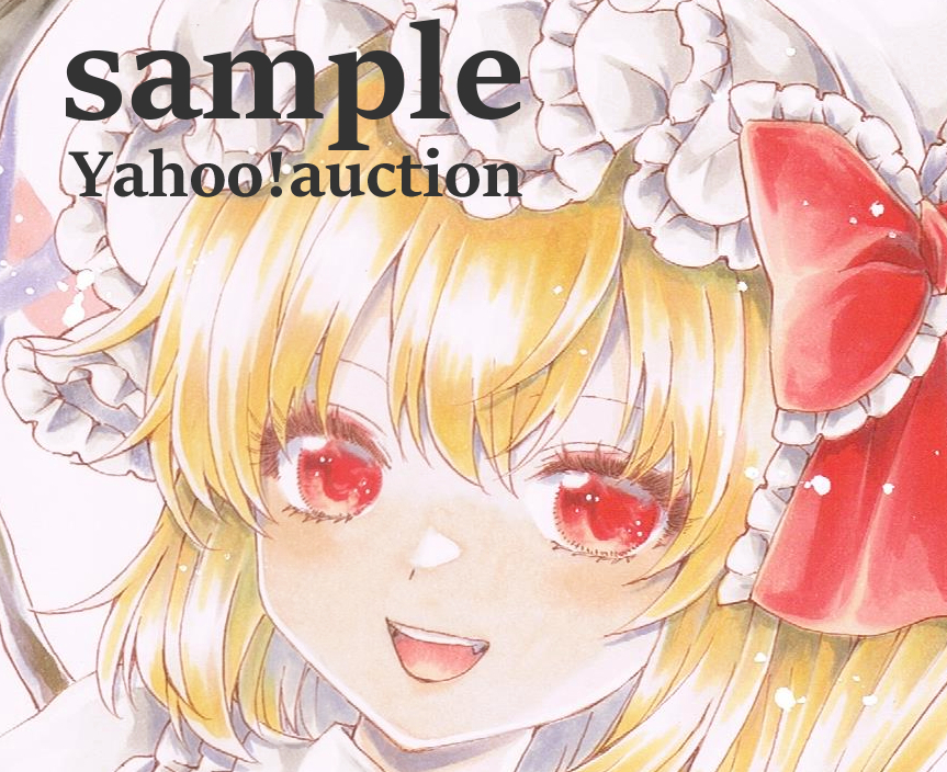 1点物】直筆小色紙 フランドール【東方Project】 1点物】直筆小色紙