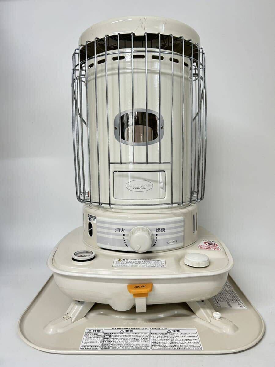 コロナ灯油ストーブ 円筒形 ホワイト コロナ灯油ストーブ 円筒形