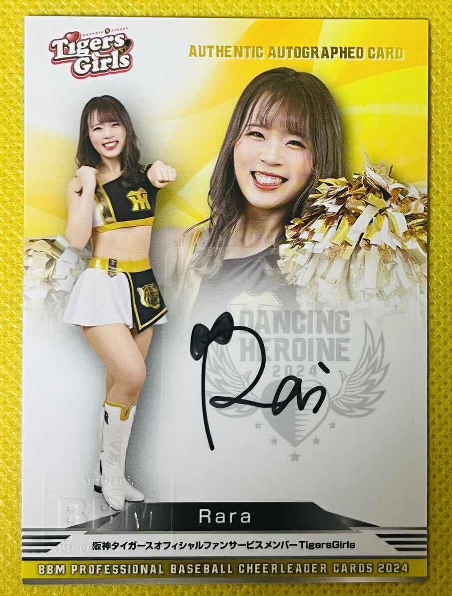 AKB48 正鋳真優/直筆サイン BOMB 2024 4 抽プレ 当選品 チェキ