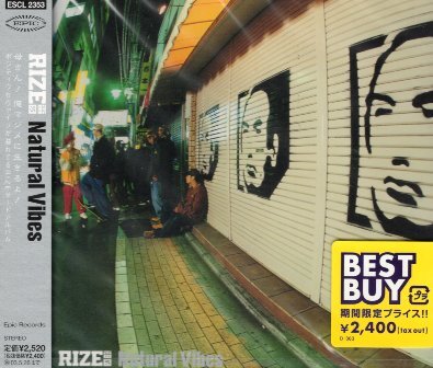 RIZE 家紋Tシャツ XXLサイズ 雷図/THE BONEZ/JESSE/kenken RIZE 日本