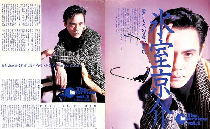 氷室京介 雑誌 切り抜き 350P ☆貴重！ BOOWY 【公式通販】