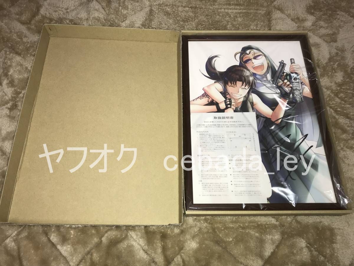 BLACK LAGOON】 レヴィ 直筆サイン入り複製原画 ブラックラグーン