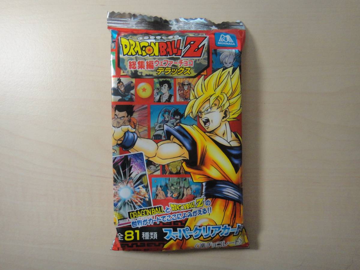 ドラゴンボール 森永 No.1~81 ウエハースカード 75枚 ドラゴンボール