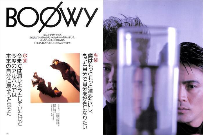 BOOWY SINGLES プロモCD 氷室京介 布袋寅泰 松井常松 高橋まこと BOOWY