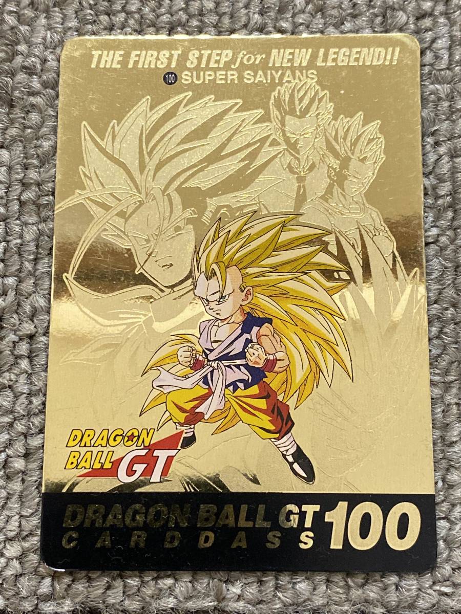 ドラゴンボールGT カードダス100 公式 ドラゴンボールGT カードダス no