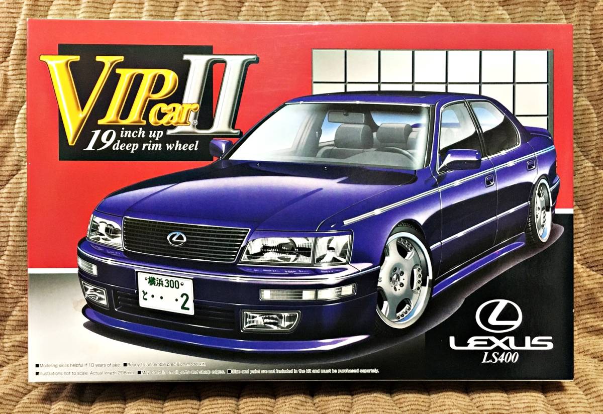 青島Lexus LS400 プラモデル 完成品】アオシマ 1/24 レクサス LS400