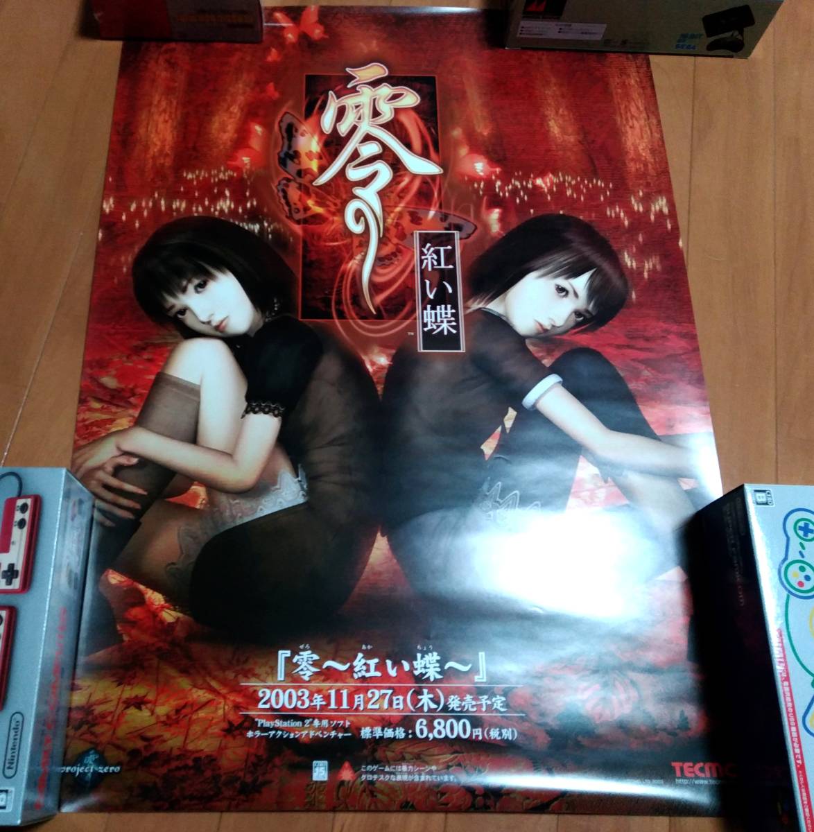 零 紅い蝶 販促 ポスター / B2サイズ tecmo テクモ zero 刺青の聲 月蝕