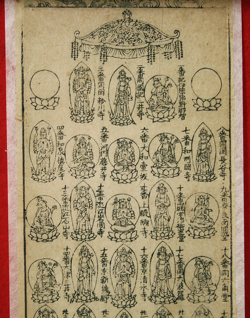 掛軸『西国三十三ヶ所観音霊場御朱印』仏画 絹本 無地箱付 掛け軸