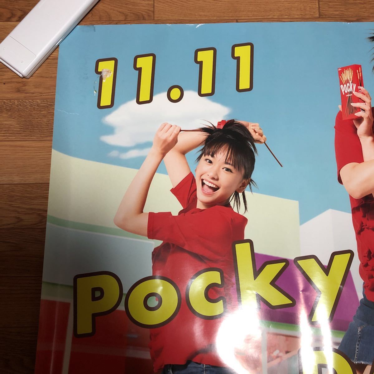 新垣結衣 江崎グリコ『ポッキー』特大ポップ ポスターにも！ 非売品