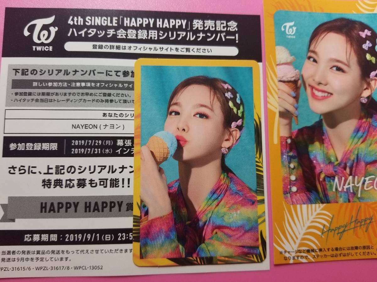 Doughnut Doughnut ハイタッチ券 ナヨン 限定 レアトレカ ハイタッチ券