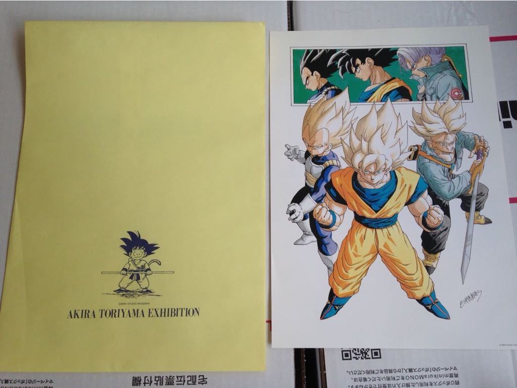 鳥山明の世界展 ドラゴンボール 孫悟空 複製原画 封筒付き 鳥山明の
