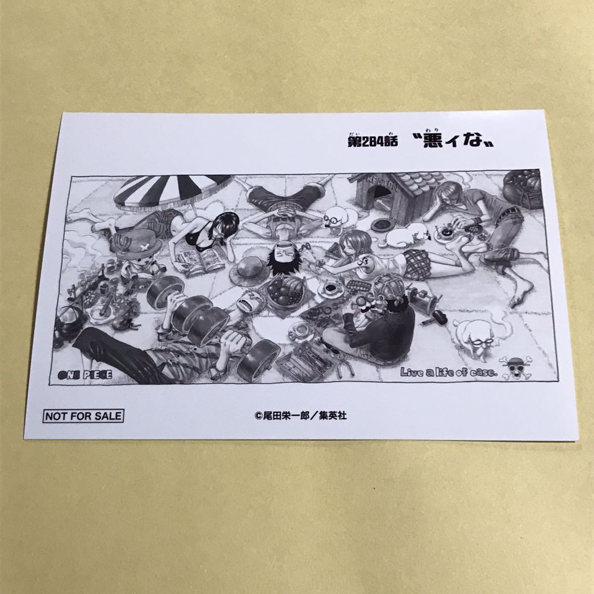 ワンピース 扉絵 ブロマイド イベント 限定 第303話 非売品 Amazon.co