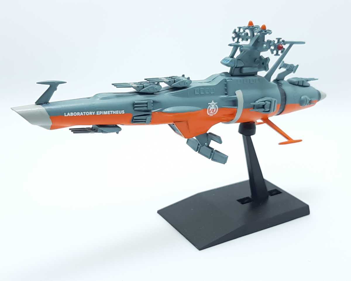 アシェット 宇宙戦艦ヤマトシリーズ パトロール戦艦完成品です