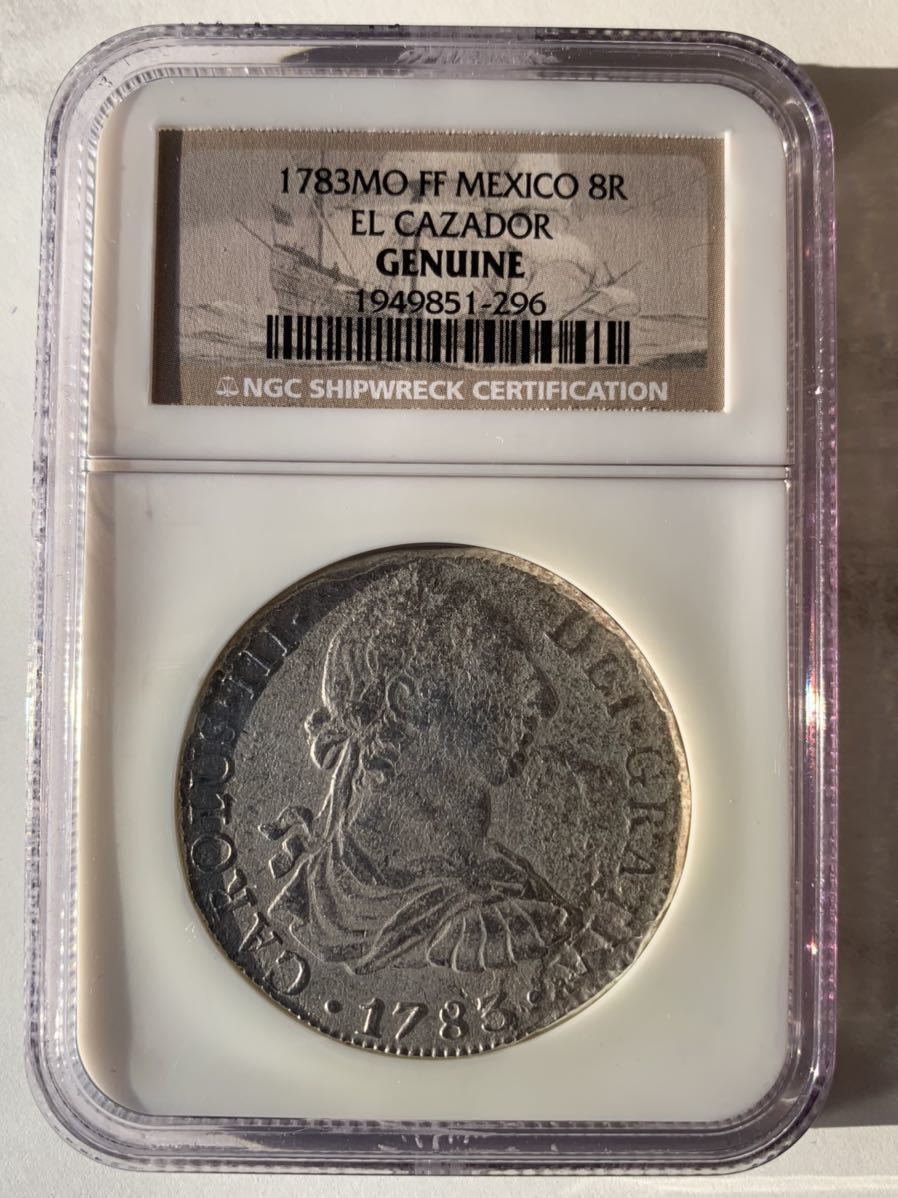 沈没船】1783年8レアル銀貨