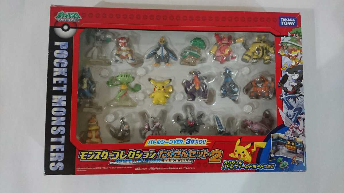 モンコレ セット モンコレ｜商品情報｜ポケットモンスター｜タカラトミー