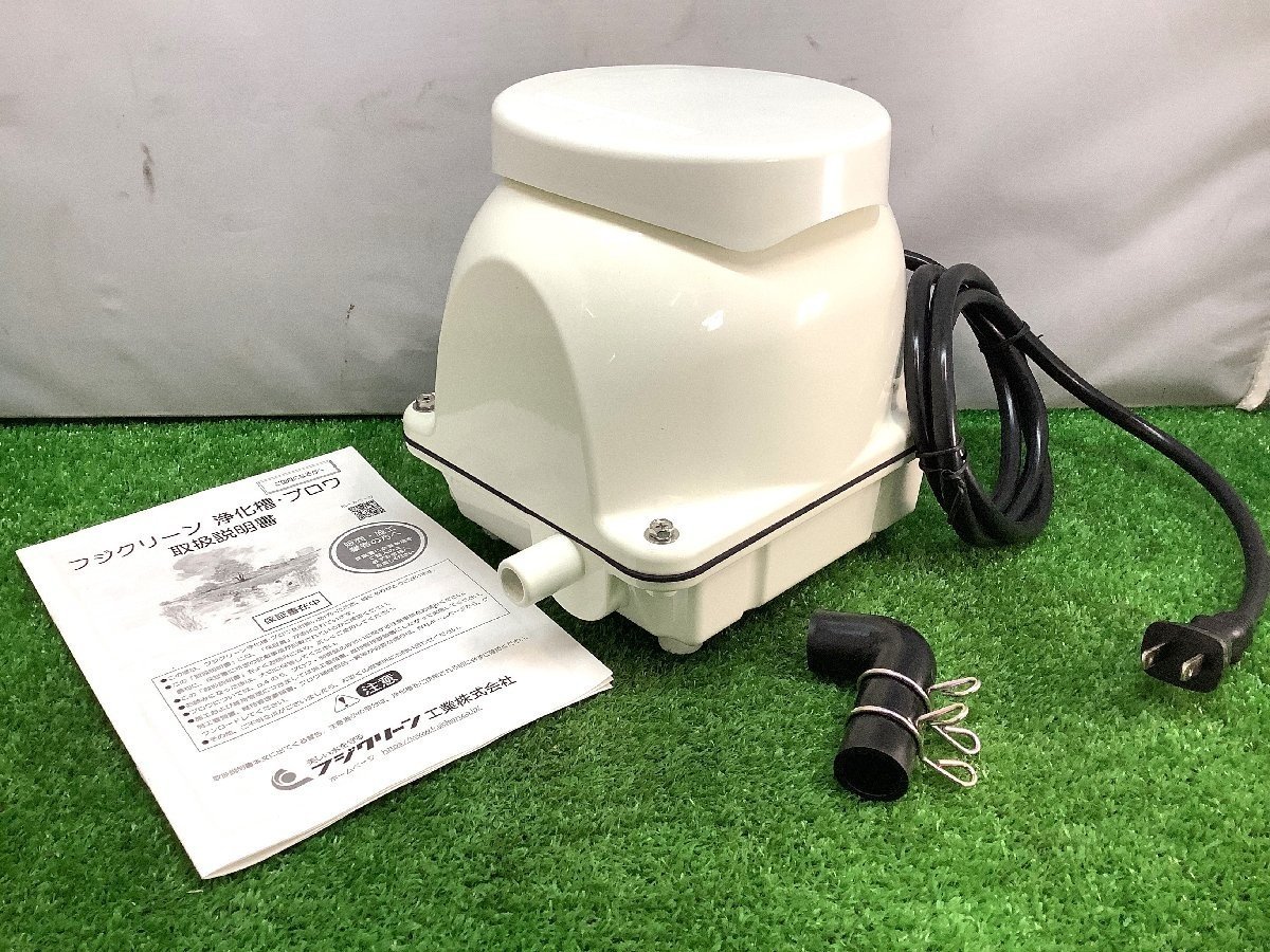 フジクリーン工業（株） CAB5 フジクリーン工業 CAB 5 浄化槽ブロワ