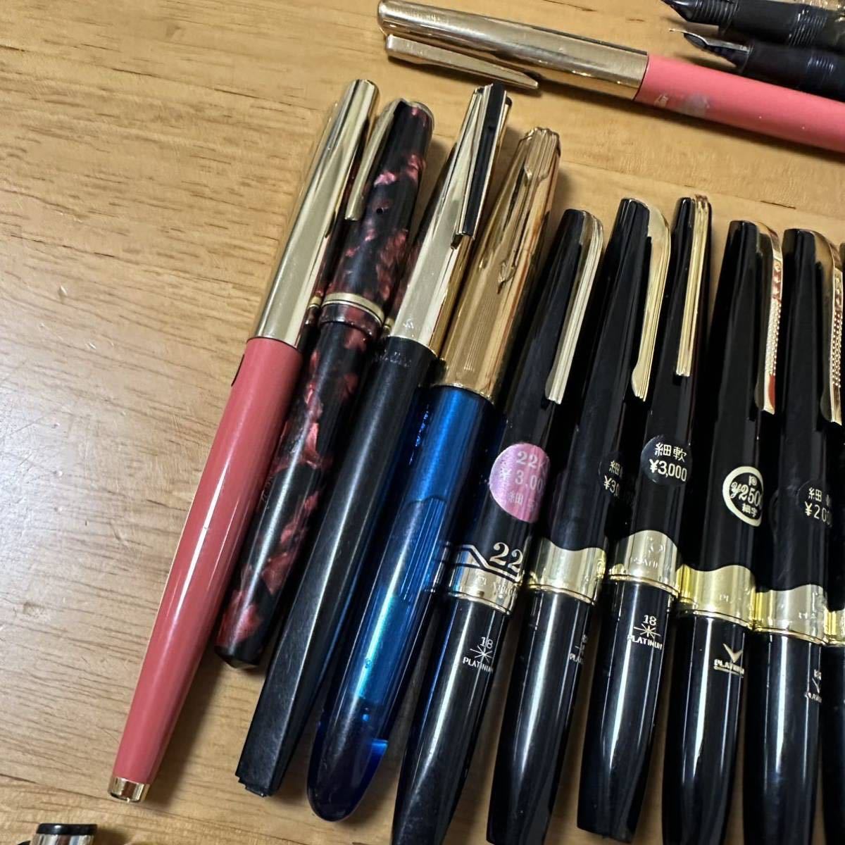 傷や汚れあり】貴重 廃盤 大量 万年筆 セット PLATINUM プラチナ