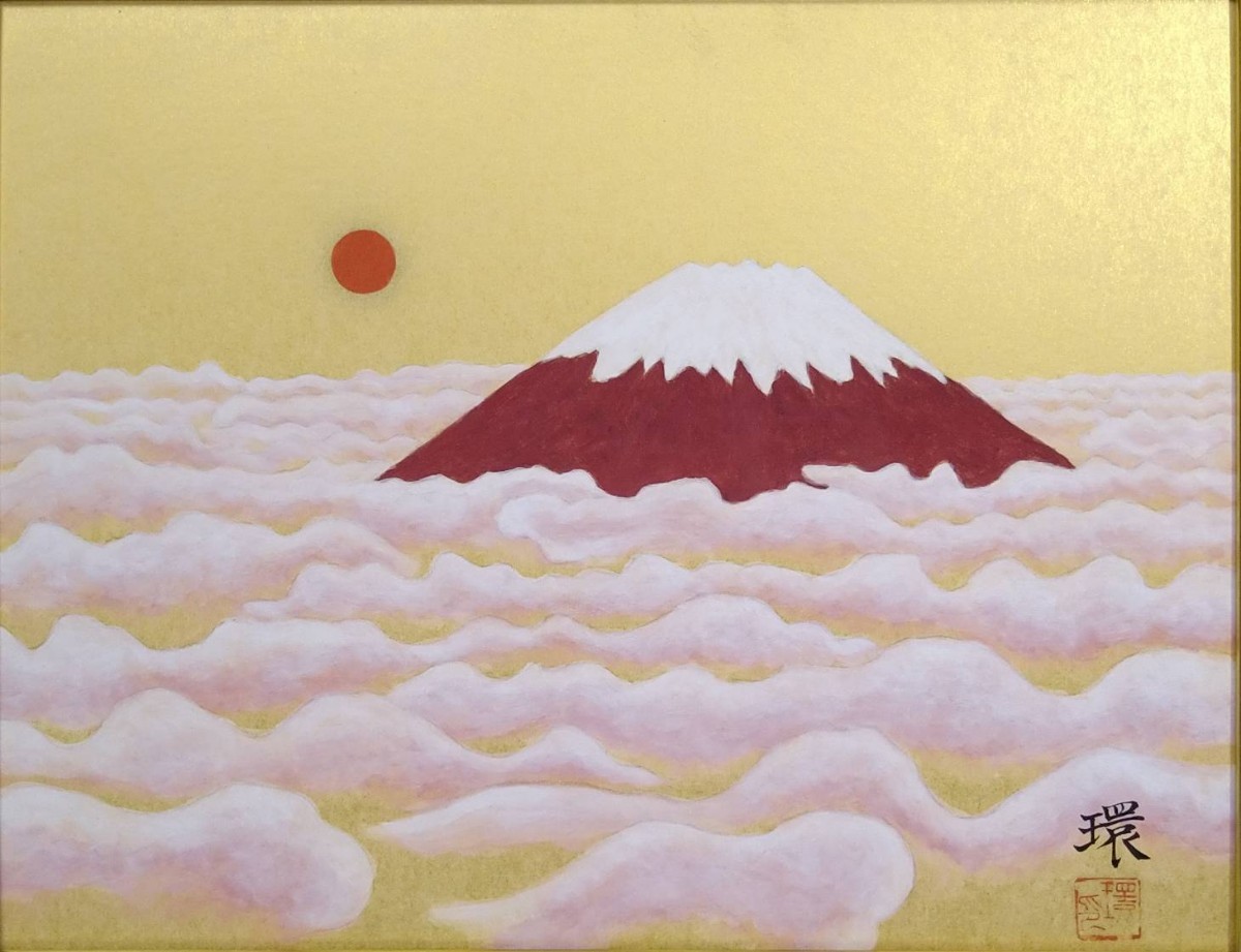 富士山 日本画 成田環作家印付き 富士山 日本画 成田環作家印付き