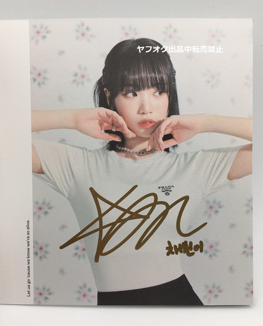 stayc セウン チェキ 【公式通販】