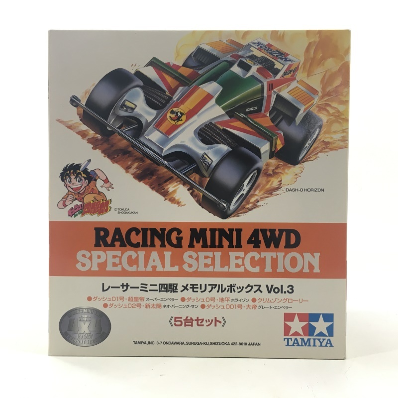 レーサーまミニ四駆メモリアルボックスVol.1.2.3セット売り Amazon