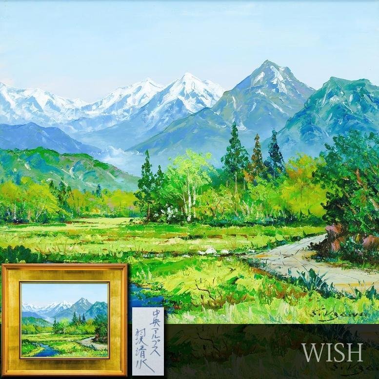 宮本三郎中村琢ニ油彩画2点佳作