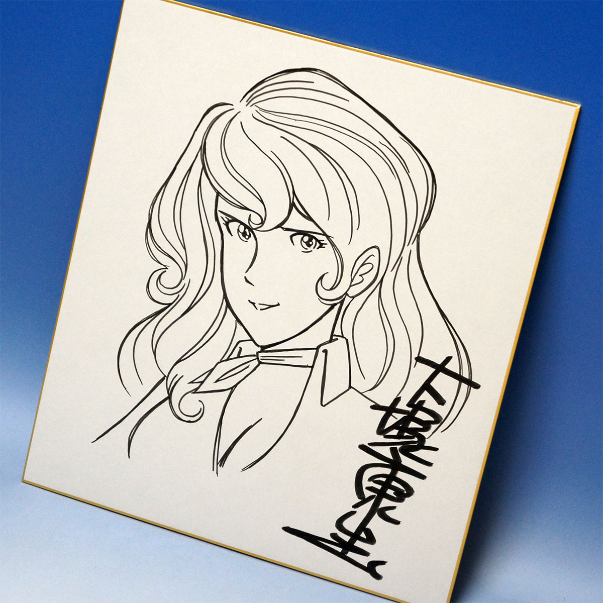 直筆イラスト】サイン色紙 大塚康生ルパン三世