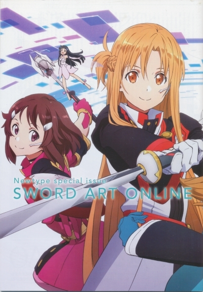 サイン入り】ソードアートオンライン シュガーリィ・デイズ/川原礫