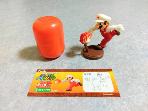 美品】激レア スーパーマリオ チョコエッグ シークレット ファイア