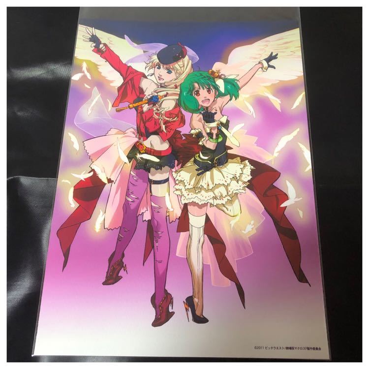 おしゃれまくろす 蘭花絢爛 ランカ アルト マクロスF フロンティア