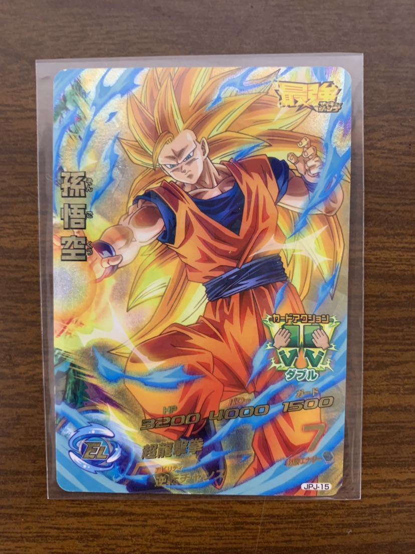 スーパードラゴンボールヒーローズ プロモーションカード H3-CP1 孫悟空